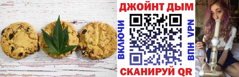 мега зеркало  Осташков  Еда ТГК конопля  дарнет шоп 