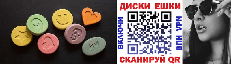 где продают   Осташков  ЭКСТАЗИ 300 mg 