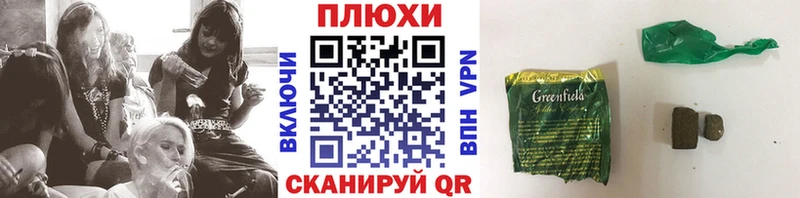 дарнет шоп  Осташков  ГАШ VHQ 