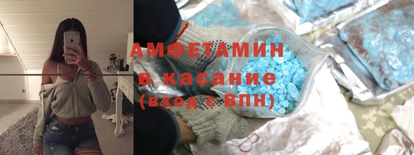 дистиллят марихуана Абинск