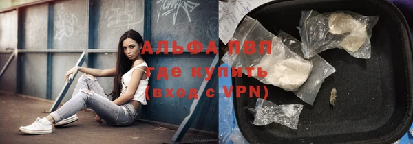 apvp Абаза