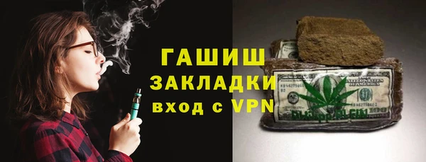 гидропоника Абдулино