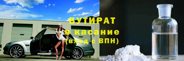 apvp Абаза