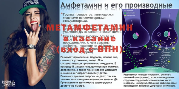 бутират Алексин