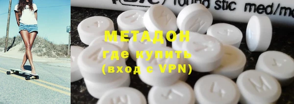 apvp Абаза