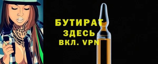 дистиллят марихуана Абинск