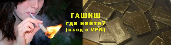 дистиллят марихуана Абинск