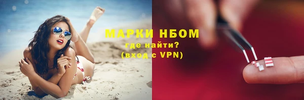 apvp Абаза