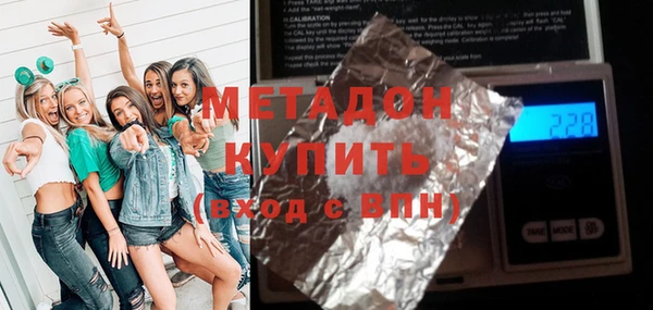 бутират Алексин