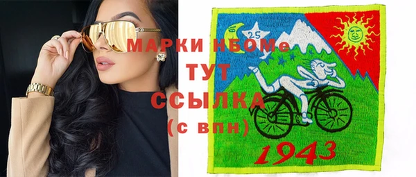 дистиллят марихуана Абинск