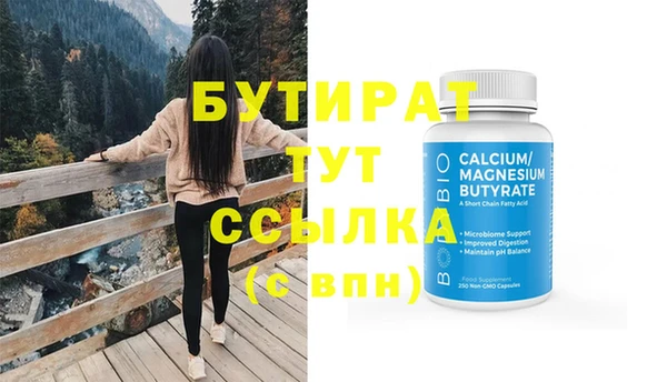 гидропоника Абдулино