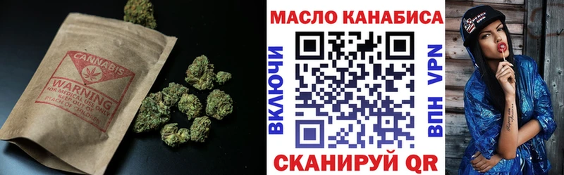 блэк спрут маркетплейс  Осташков  Дистиллят ТГК вейп с тгк  цены наркотик 